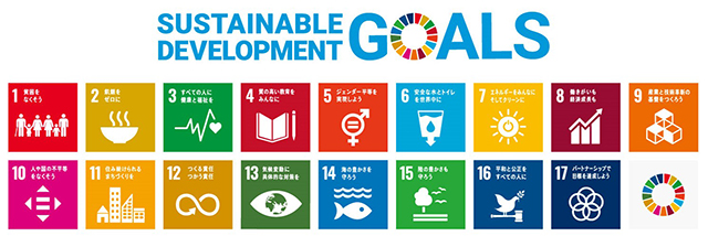SDGsロゴ